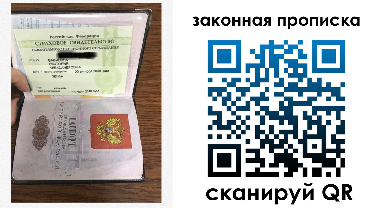 временная регистрация госуслуги в Дубне