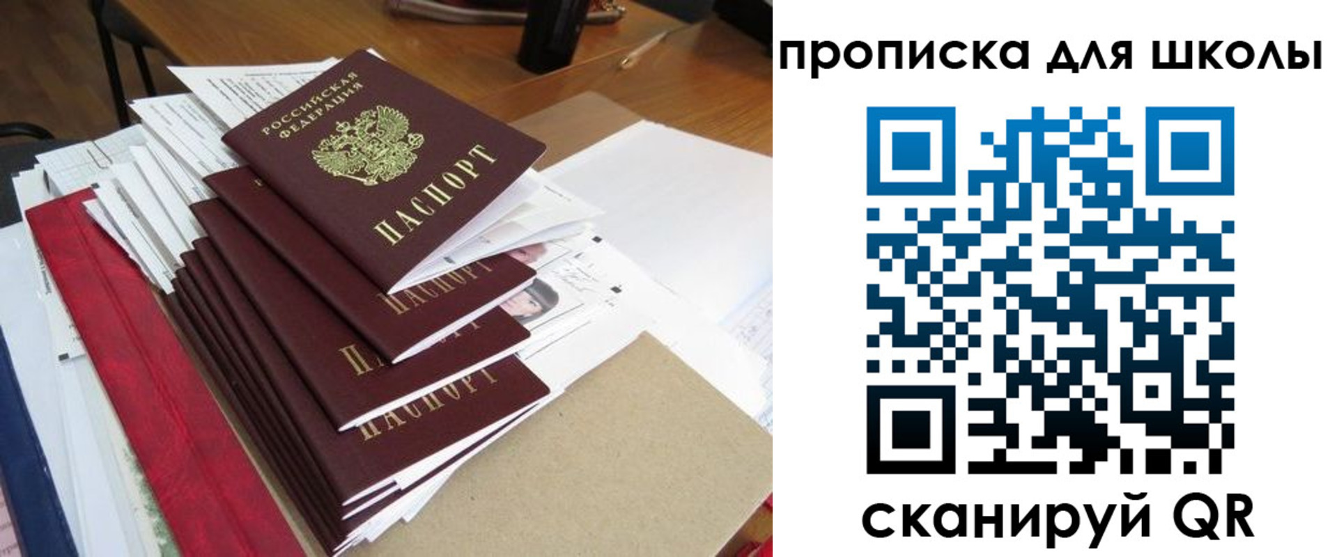 пропишу в квартире в Дубне