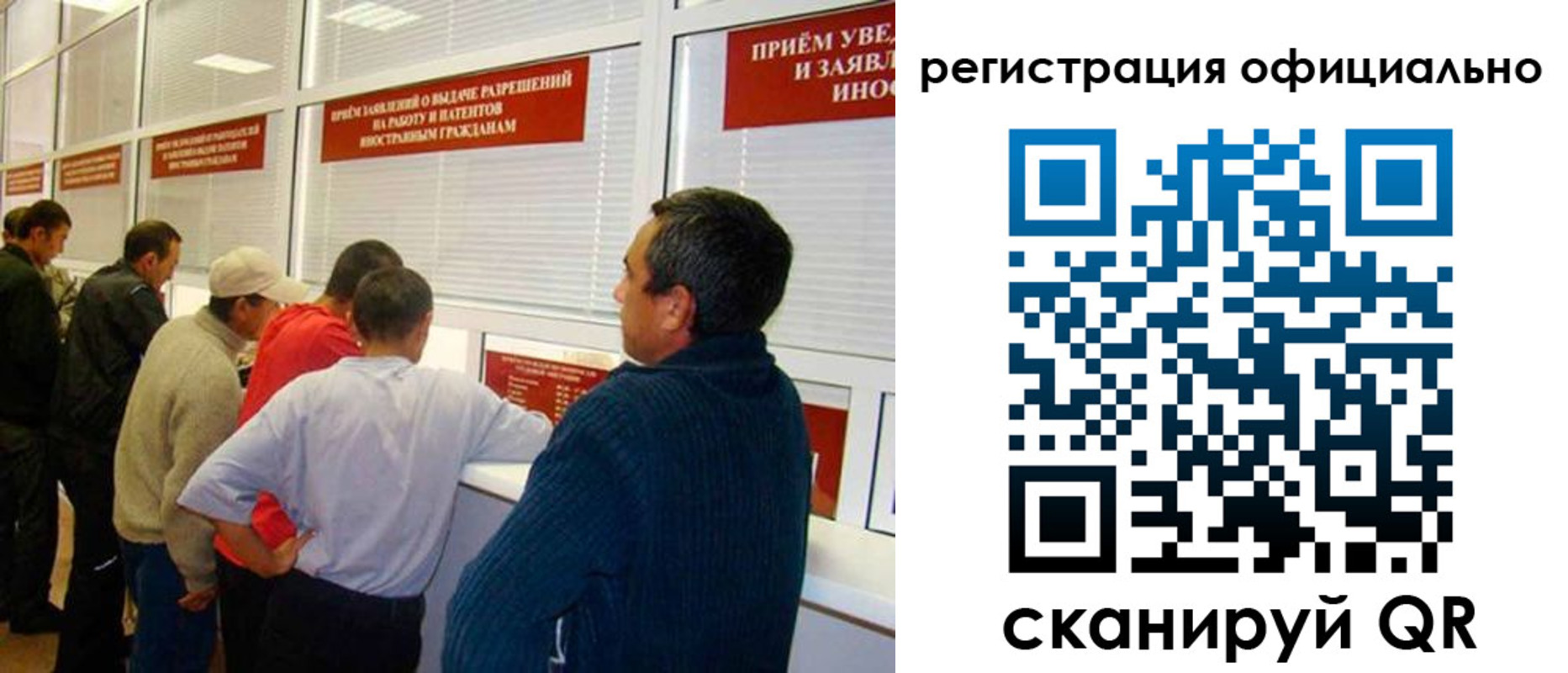 временная регистрация 2025 в Дубне