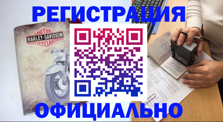 миграционный учет в Дубне
