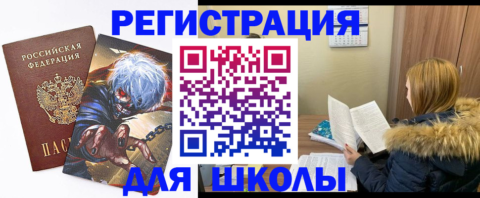 временная регистрация собственник в Дубне